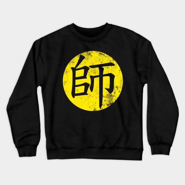 Splinter Dojo Crewneck Sweatshirt by 3coo